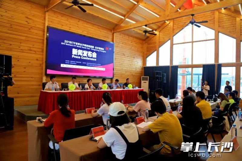 又一项国际赛事落户长沙市民可领票免费观看