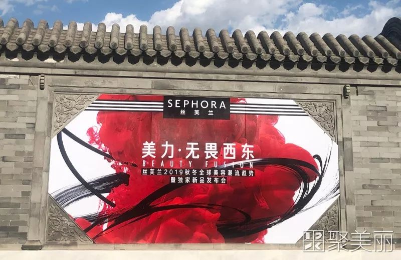 丝芙兰2021秋冬,2019新款丝芙兰