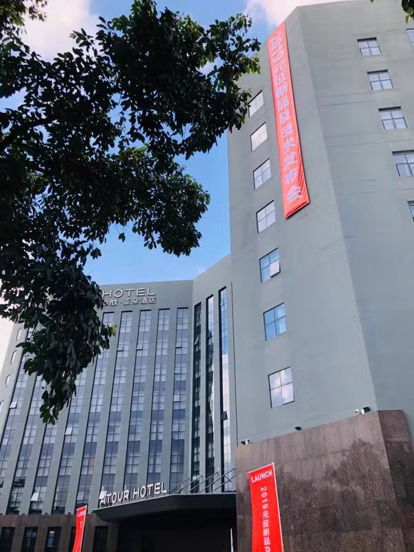 元征科技新闻,元征科技预披露