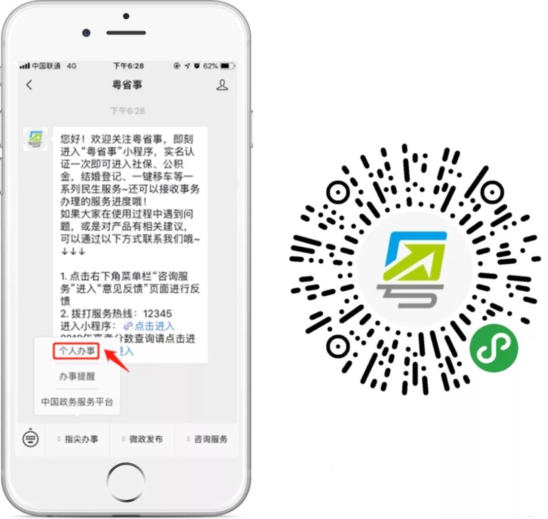 驾照换证身份证快到期了,临时身份证和护照能换驾驶证吗