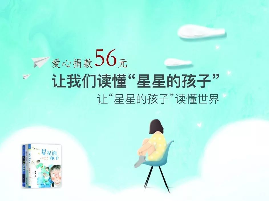 99推介（六）丨有爱项目集结完毕，快来加入爱的行列！