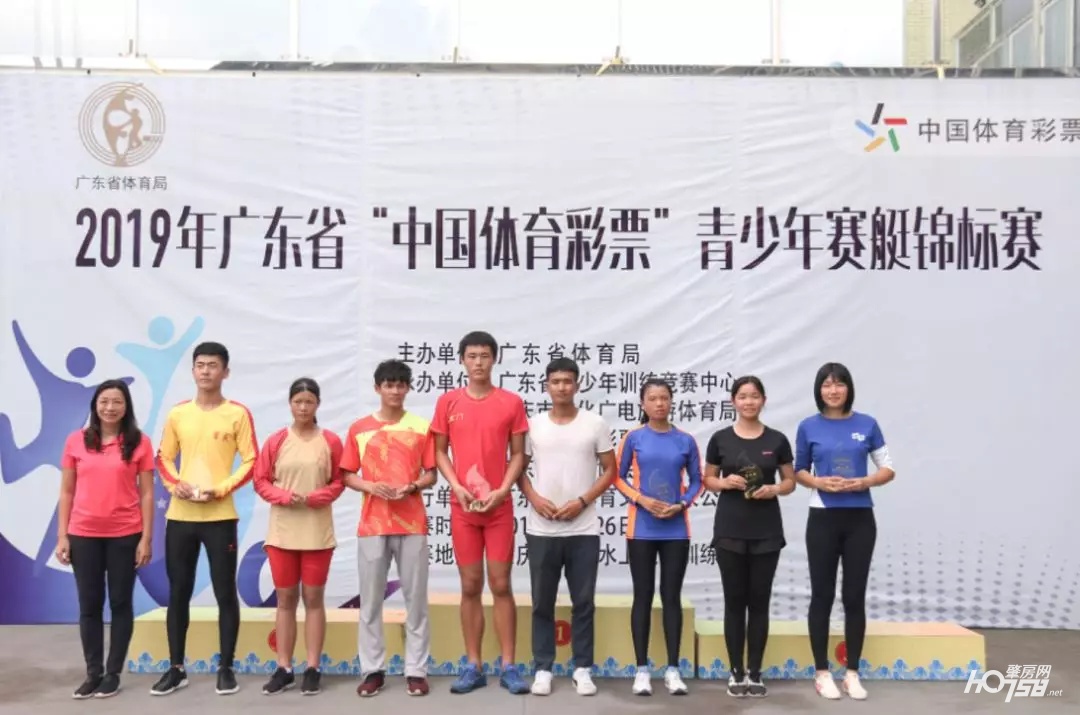肇庆中国体育彩票杯2019,肇庆体育冠军名单