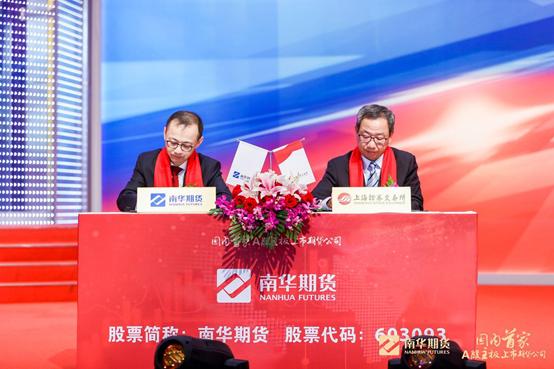 南华期货ipo引爆期货市场,南华期货股份有限公司官网