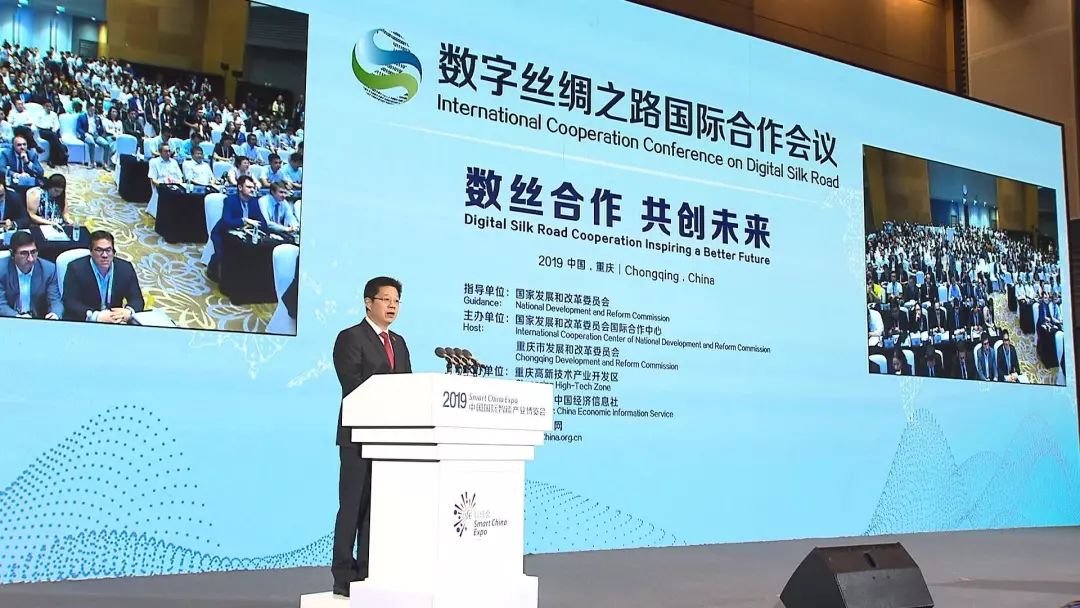 2019重庆智博会开幕试直播,重庆智博会开幕式及会议全程