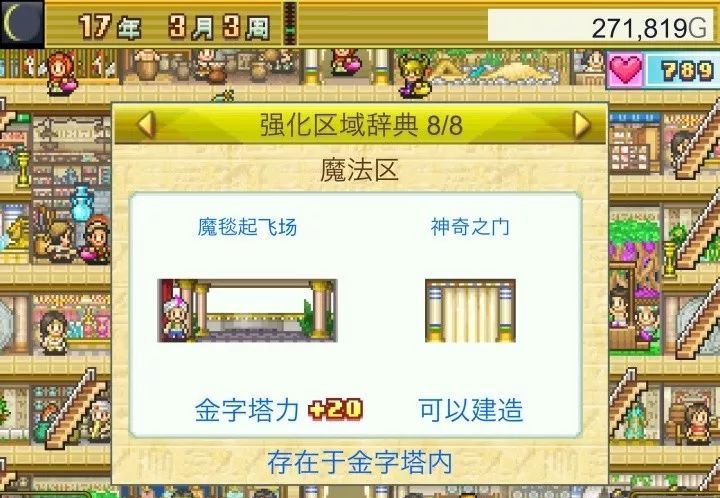 开罗游戏哪款最耐玩,开罗游戏哪一款最耐玩