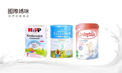 国外奶粉排行榜10强奶粉测评,如何选择德国奶粉汇总