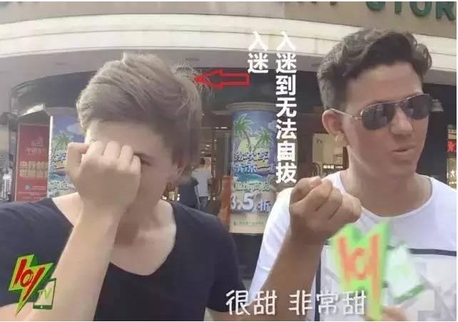 六神花露水在外国的魅力,外国香水师评价中国六神花露水