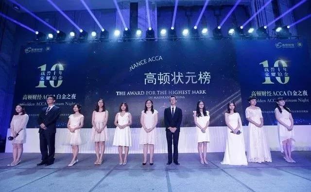 高顿最近咋样,高顿真的假的