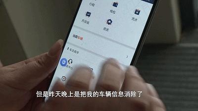 「1017丨话题」成都一网约车公司人去楼空！签约司机该咋办？