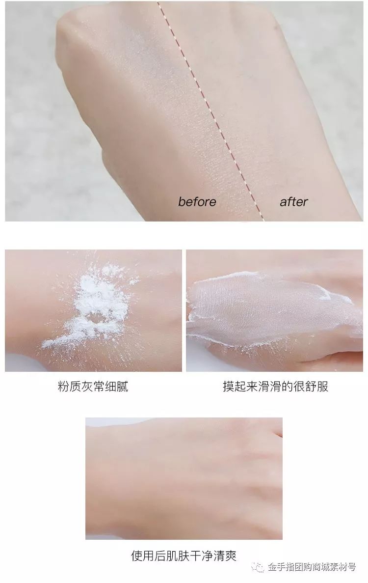 买一送一悦诗风吟控油散粉,金手指团购礼盒