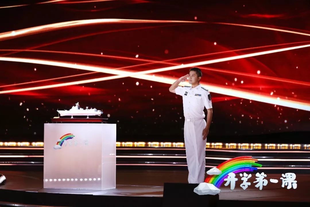 开学第一课国旗下的成长,五星红旗开学第一课节目