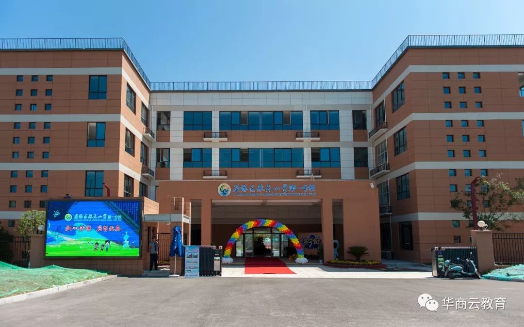 雁塔区航天学校,雁塔区第二学校与航天第三小学