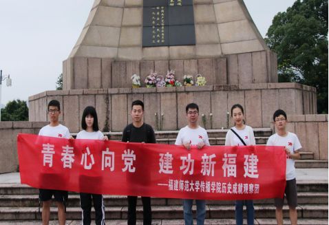 社会实践 | 传播学院：青年新闻人，重走解放路