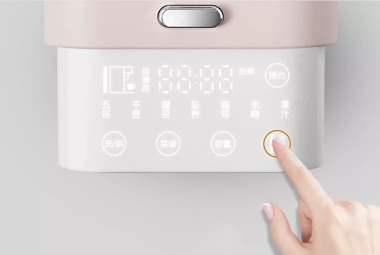 自动清洗的豆浆机,亲测好喝的果汁破壁机