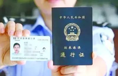 大件运输证办理失效后多久能恢复,港澳通行证失效了需要重新办理吗