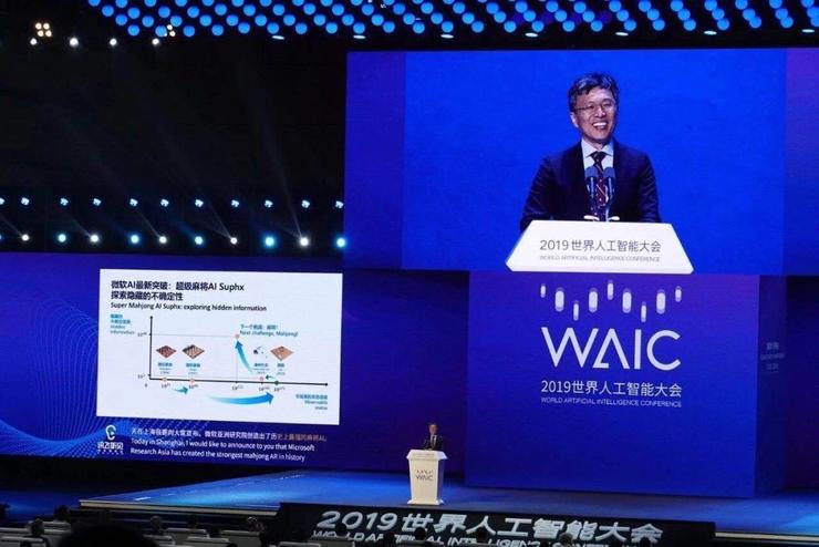 这次AI突破的是麻将