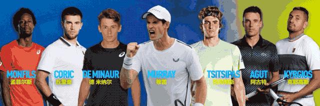 与穆雷相约球场｜公益慈善足球赛等你来战助力保护中华白海豚