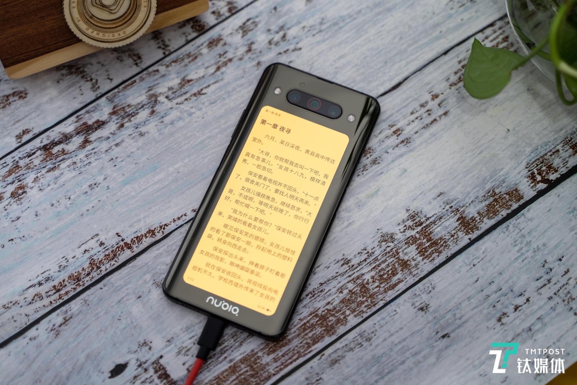 努比亚z20手机评测,努比亚z20和vivo双屏手机谁更好