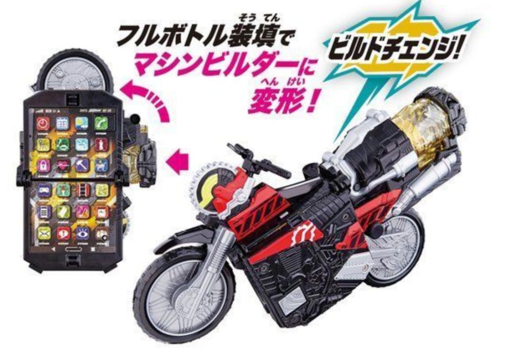 假面骑士零一飞电驱动器玩具,假面骑士零一摩托车