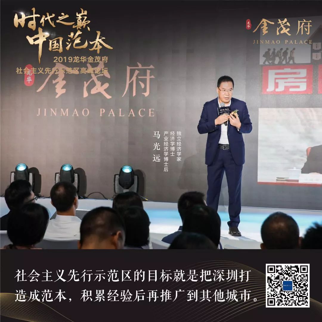 未来20年最值得投资的城市,深圳最具投资潜力的区