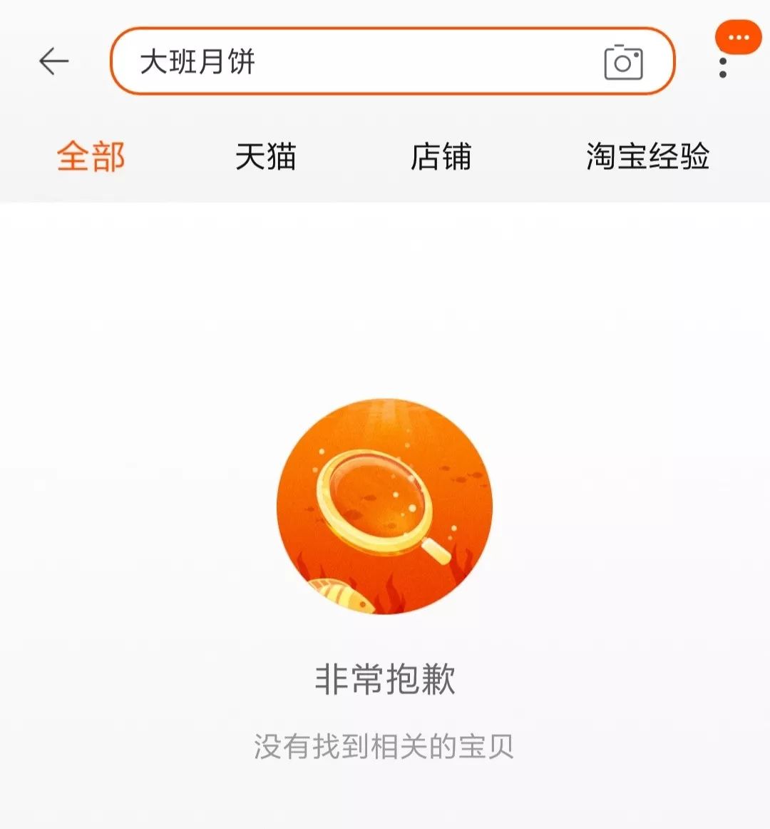 香港什么品牌的月饼被下架,淘宝上的香港美心月饼