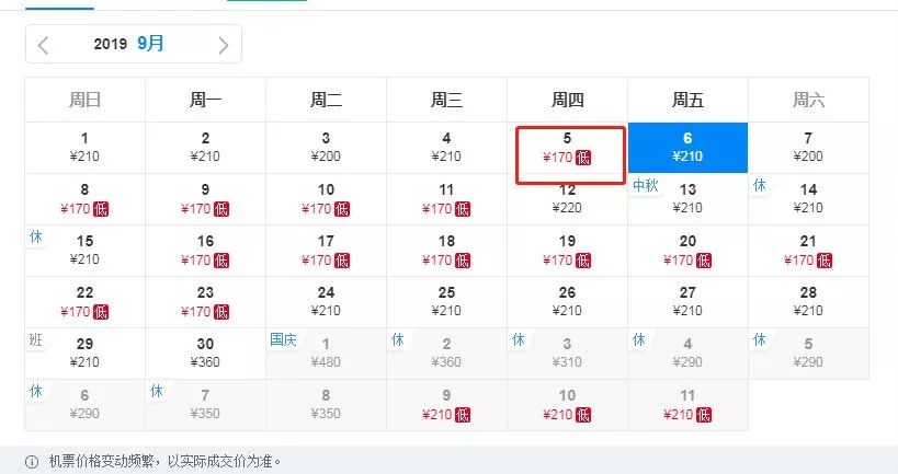 现在从太原去哪的飞机票最便宜,太原6月飞哪里机票最便宜