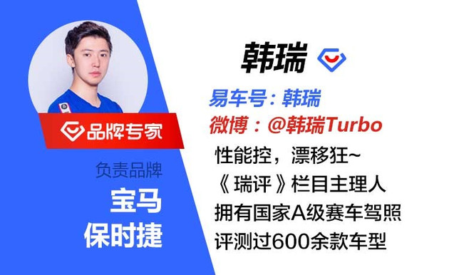 速9和飞驰人生,速九韩复活出场