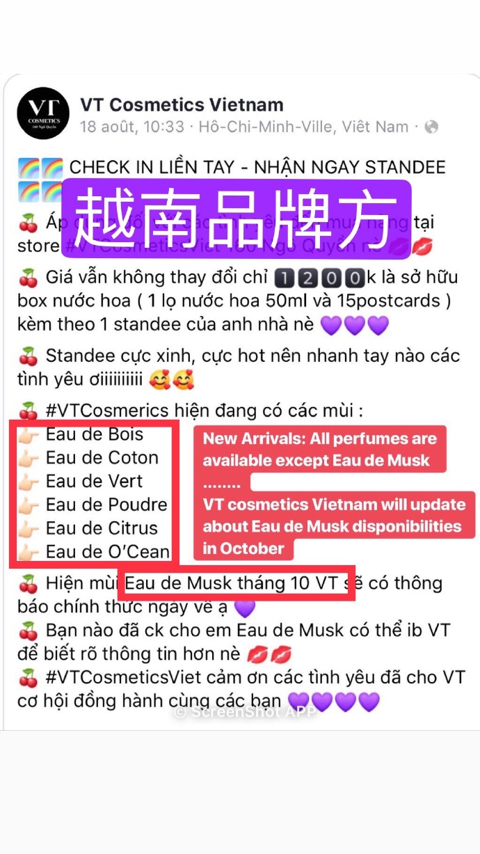 韩国小众香水金泰亨,金泰亨蓝发香水