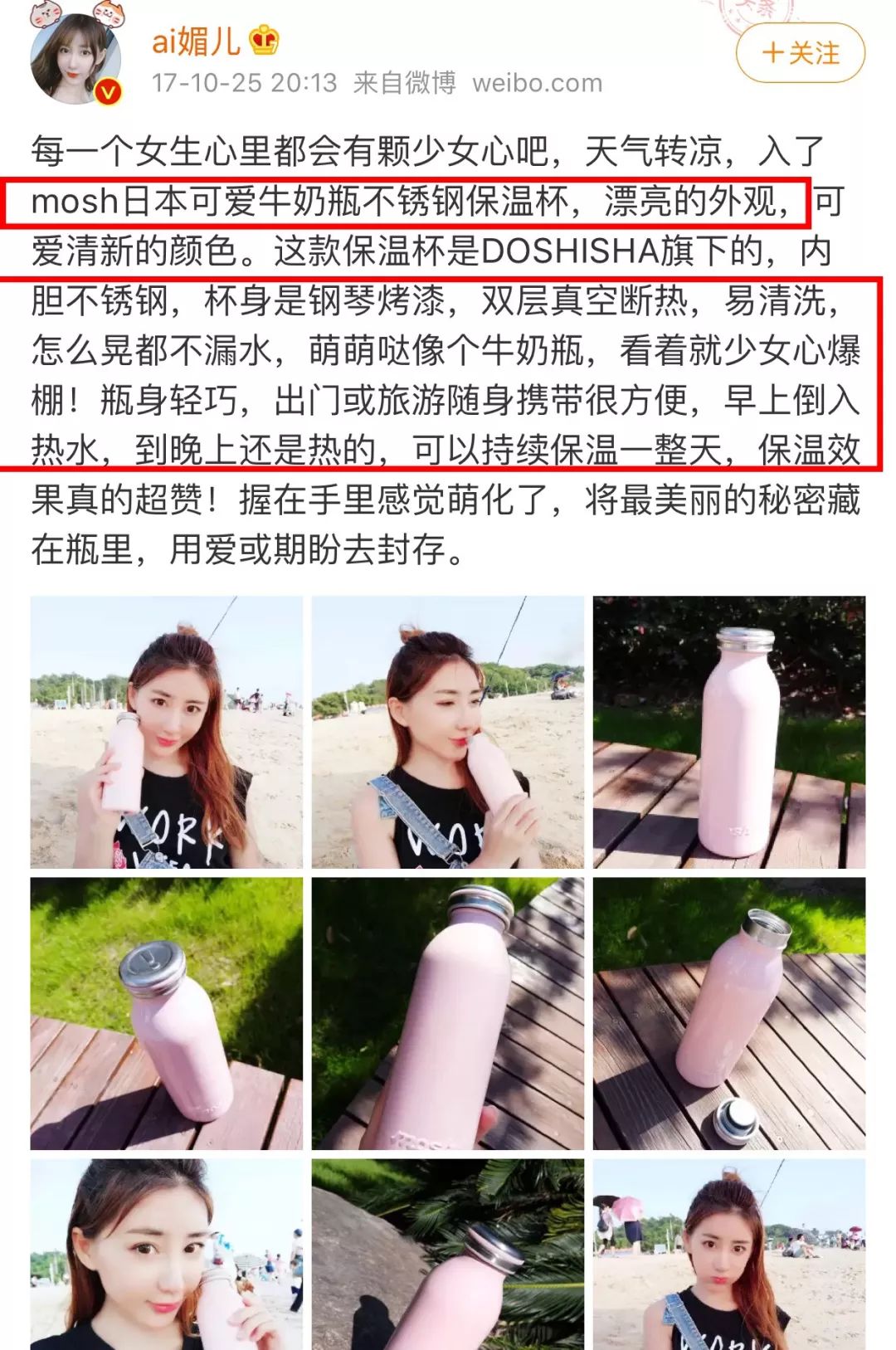 火爆日韩的冰杯,可爱潮流韩版牛奶杯