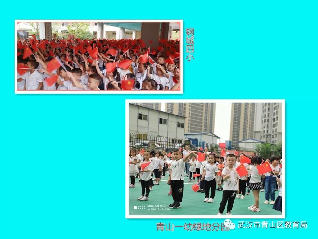 仪式感满满的开学仪式二年级,仪式感满满的开学仪式小班