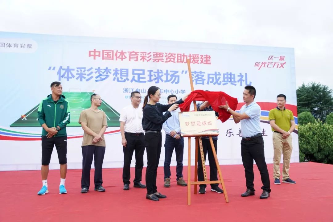 海岛上的学校开学了,海岛开学