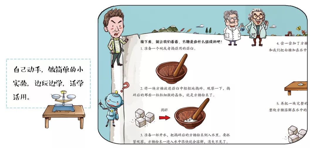 推荐最适合小学生读的趣味物理书,从小培养物理思维的书推荐