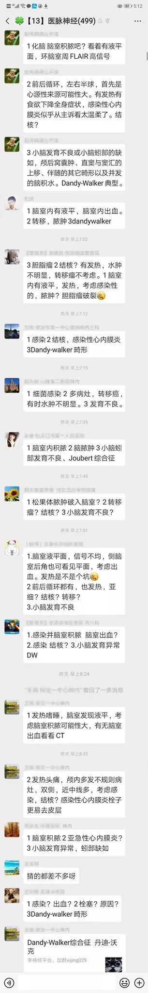 Rasmussen脑炎、结核性肉芽肿、脑发育性静脉畸形丨3分钟读片·第13期,下)