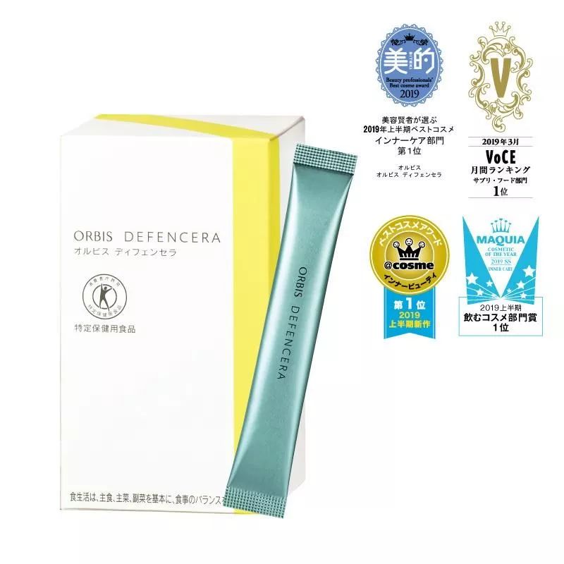 美容抗皱护肤圣品,美容护肤抗衰老精华