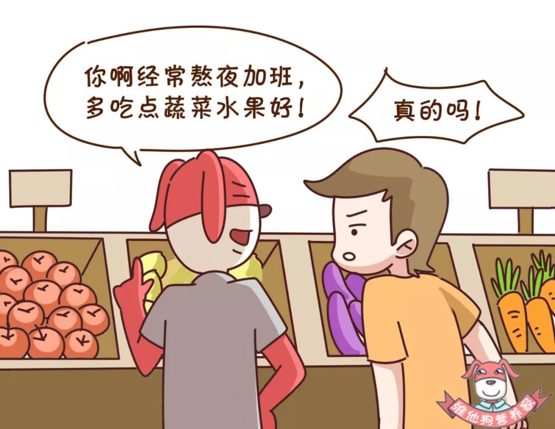 熬夜三年如何彻底改变作息,经常熬夜的人三班倒受得了吗