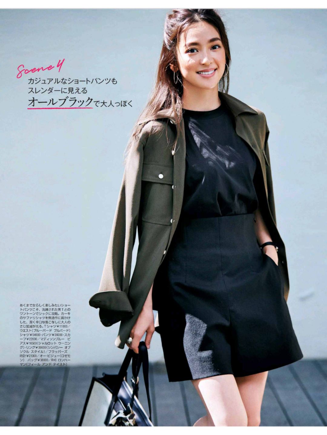 今年秋装流行什么款,今年秋装