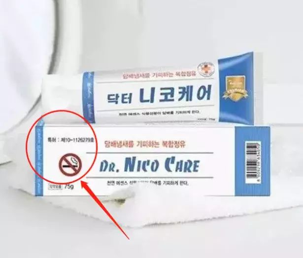 把烟掐了给你面子,烟给我掐了