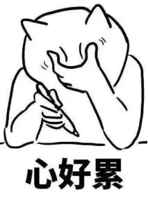 怎么可以不交作业,不交暑假作业该怎么办