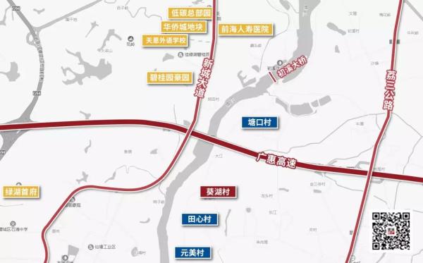 增城的石滩葵湖村最新旧改消息,新塘甘涌旧村改造