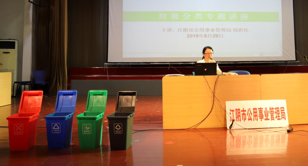 江阴捡垃圾环保活动,江阴垃圾分类最新政策