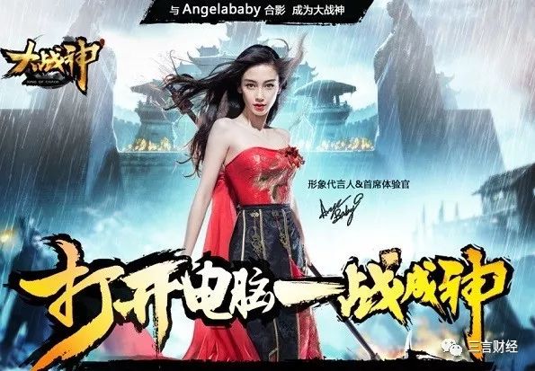 罗永浩代言的什么手游,罗永浩渣渣浩