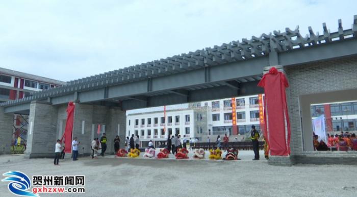 贺州市昭平县黄姚高级中学,贺州高级中学黄姚校区