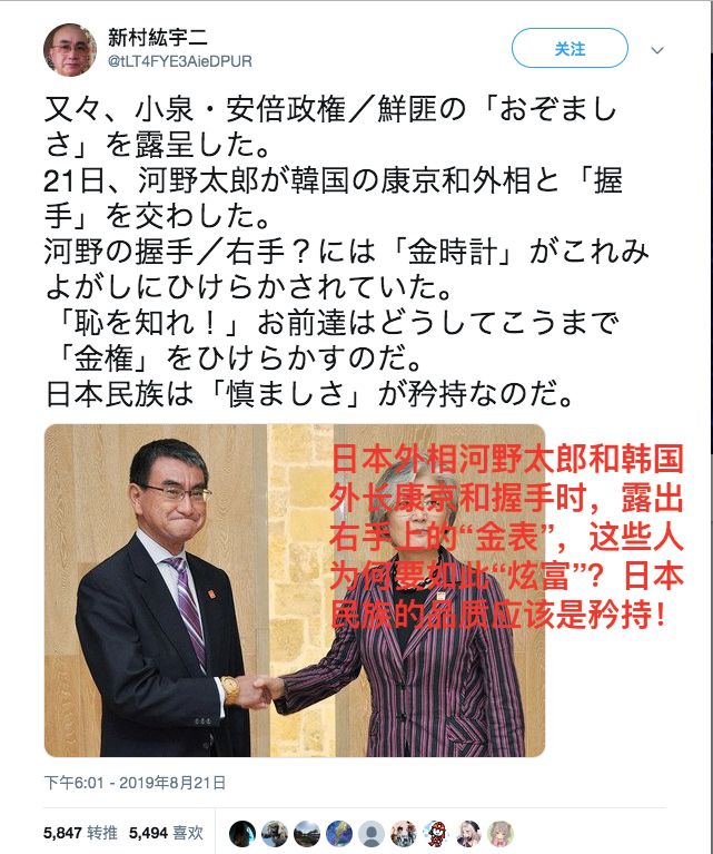 日本外相“炫富”事件让波波鸟订单涨700倍