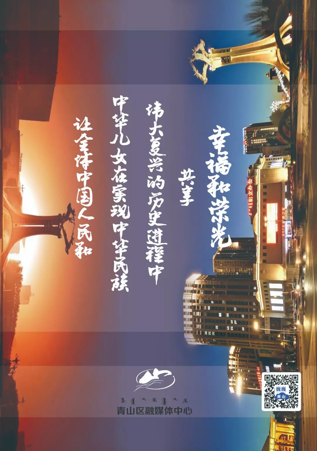 推动校园足球特色学校持续发展,加强校园足球工作的通知