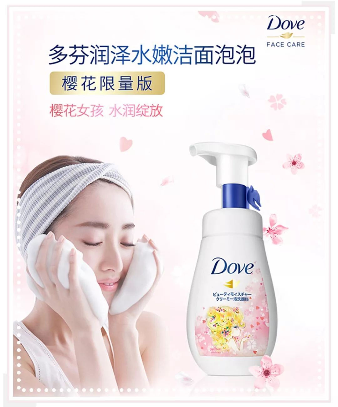 爆款口红29.9元,19.9三支的口红