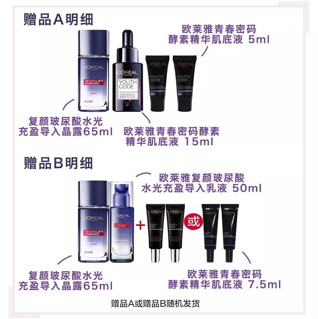 19元口红必买,现在的口红29.9元