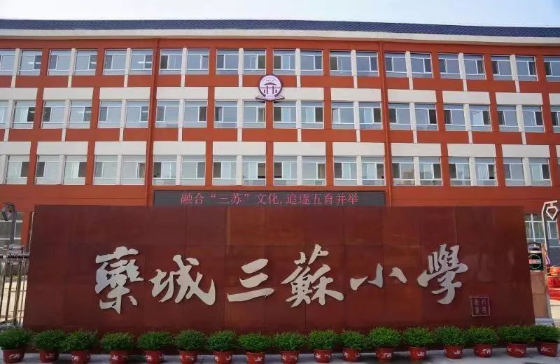 栾城秋季开学时间,今年栾城五中的开学时间