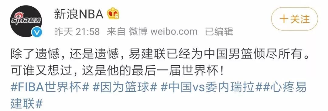 中国男篮3分惜败波兰,中国男篮3分惜败巴西