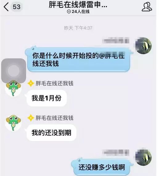 套走7.6亿！近2000人血本无归！福建这家公司垮了！23人被逮捕！大*局骗**崩盘