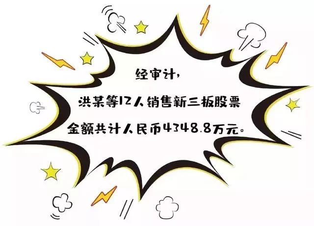 【净网2019】“哥,在吗?新三板内部消息来咯!”*局骗**话术大揭秘